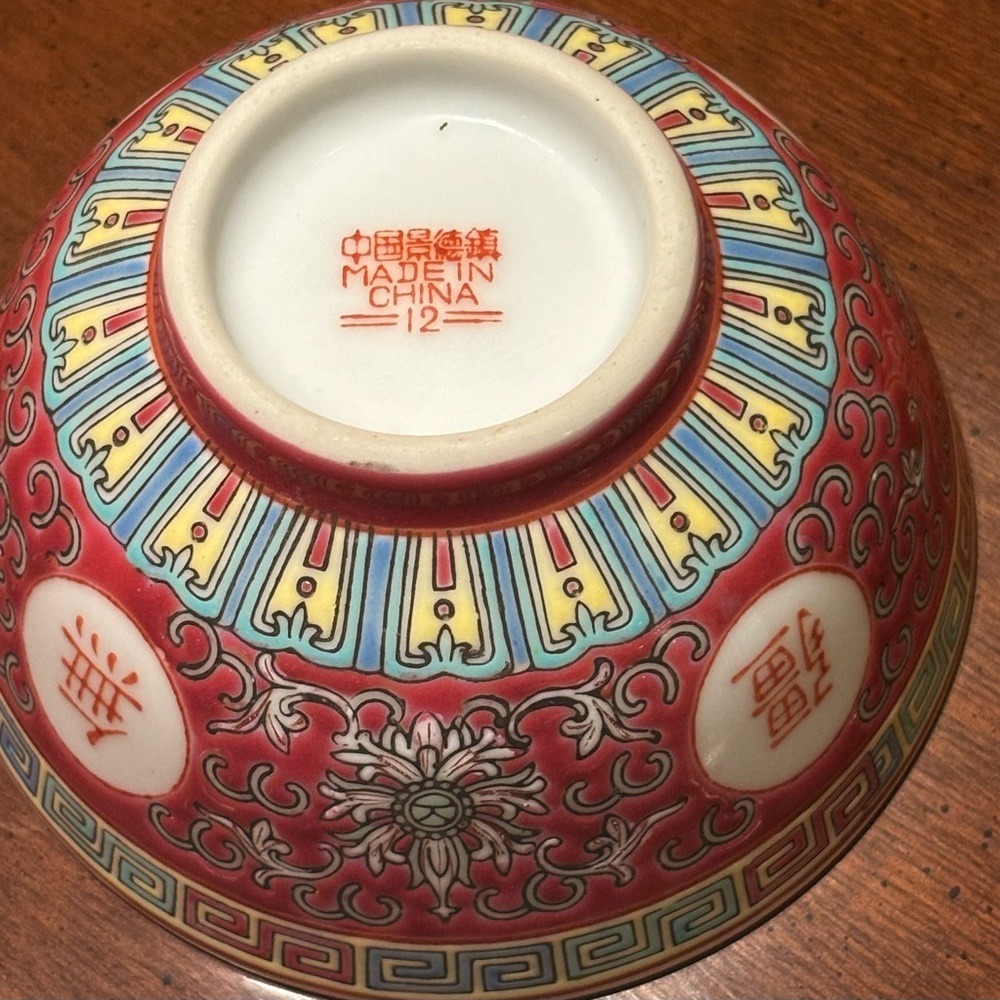 Chinese Mun Shou Porcelain Bowl,Vintage